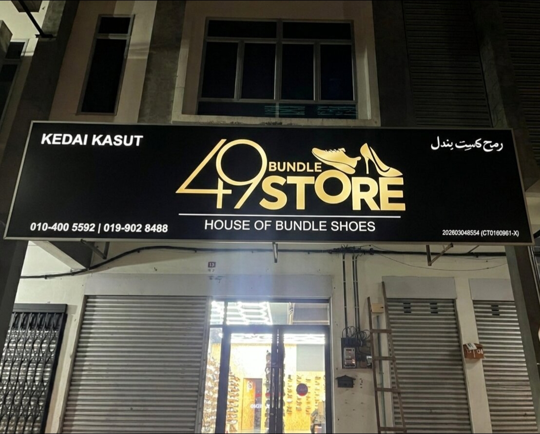 Gambar kedai 49STORE